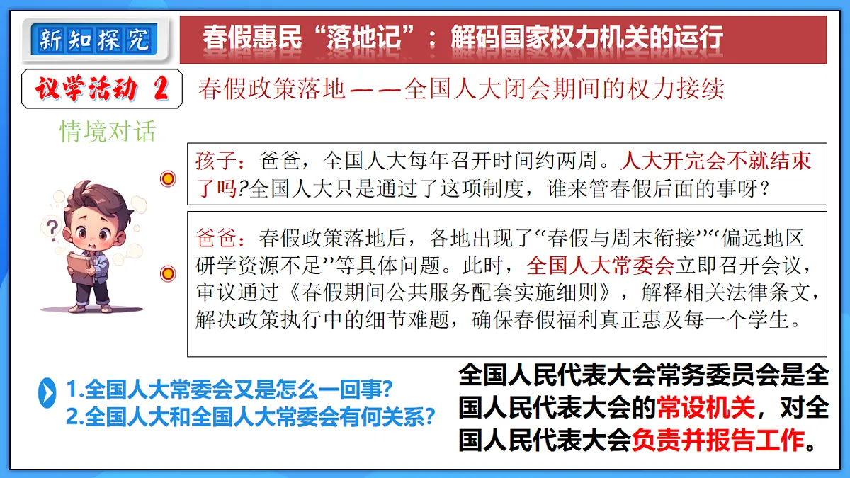 18228790第6页