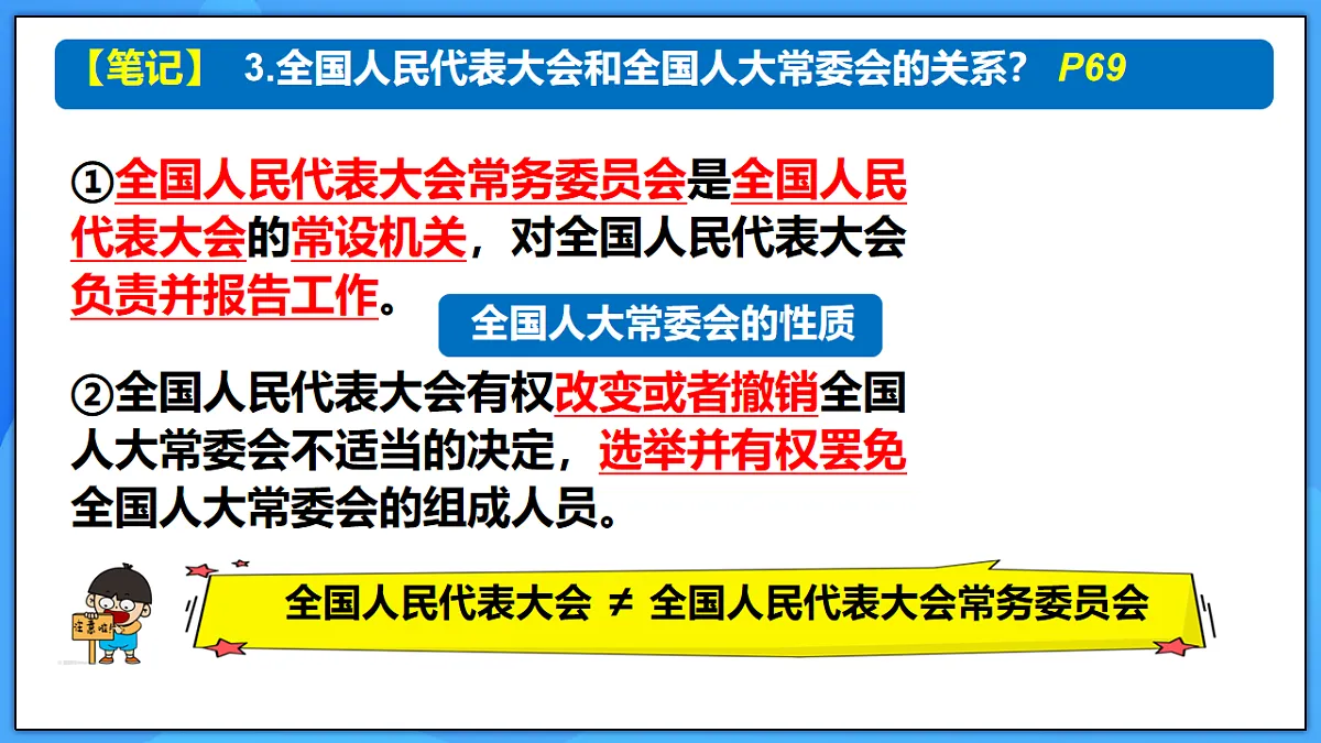 18228790第7页