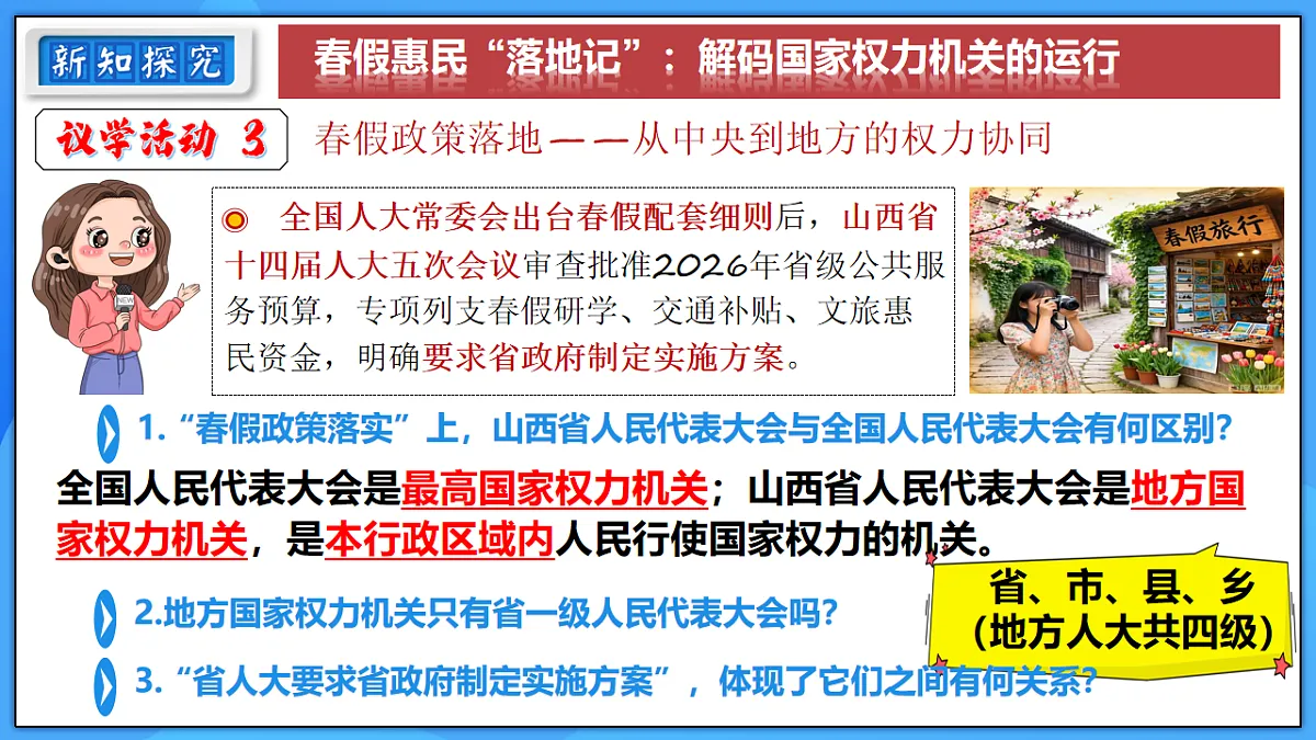18228790第8页