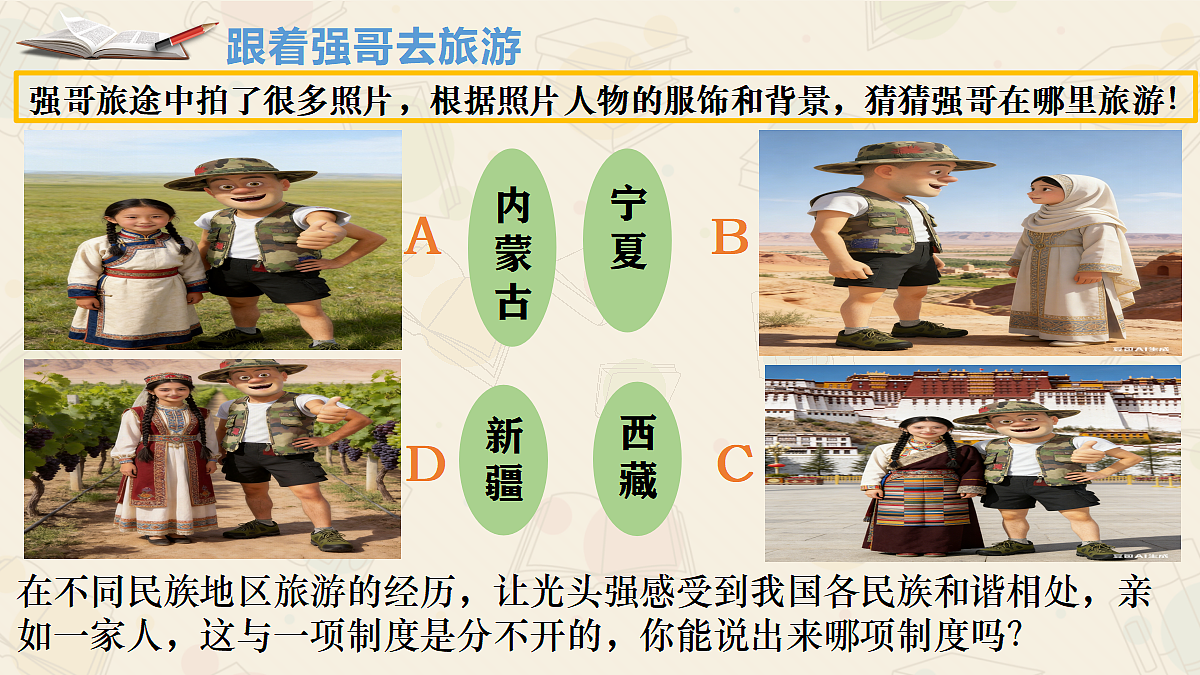 18228907第1页