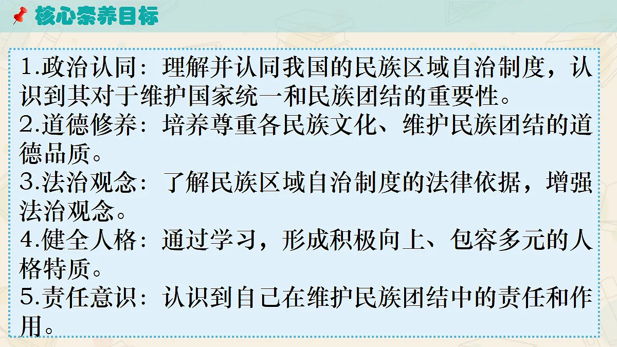 18228907第3页
