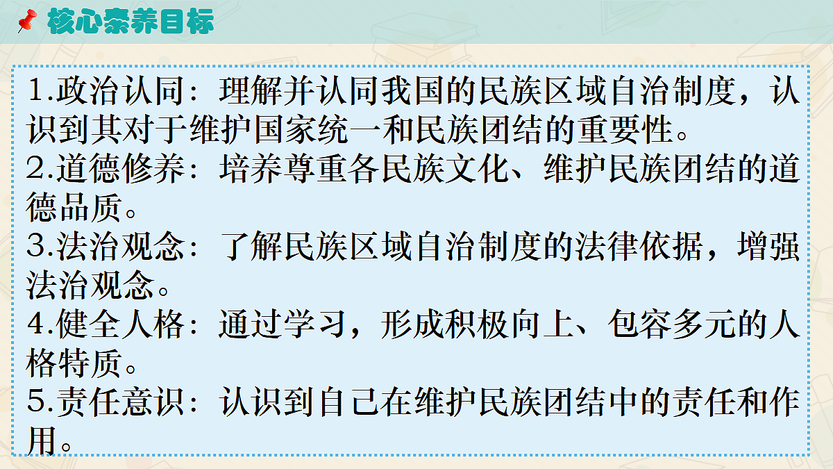 18228907第3页