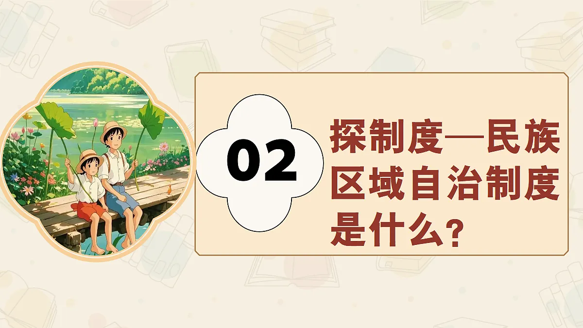 18228907第8页