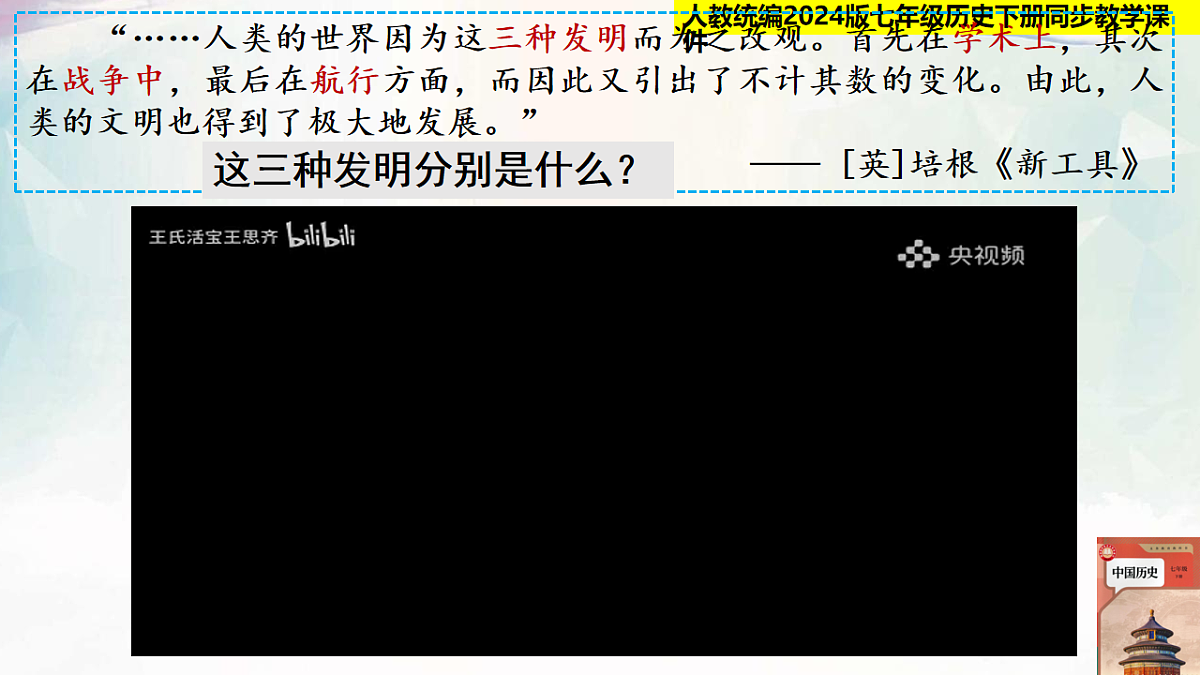 18229019第2页