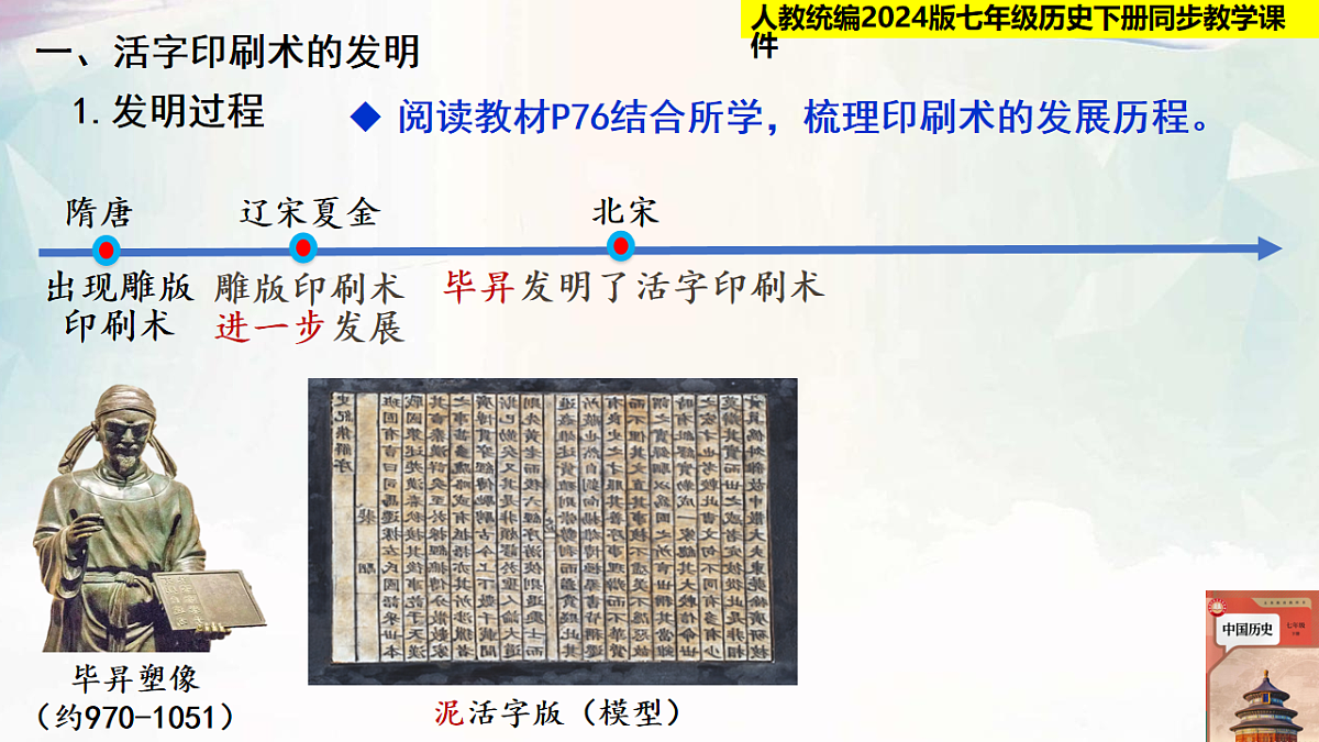 18229019第4页