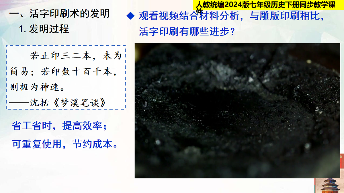 18229019第5页
