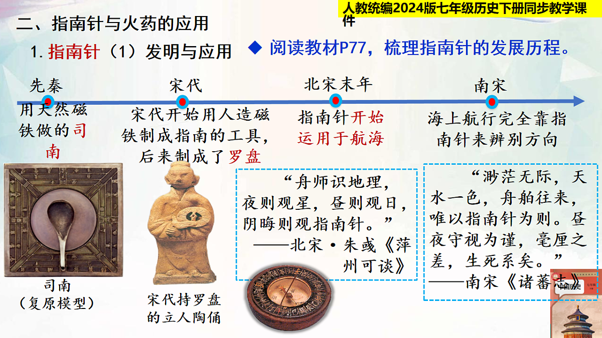 18229019第8页