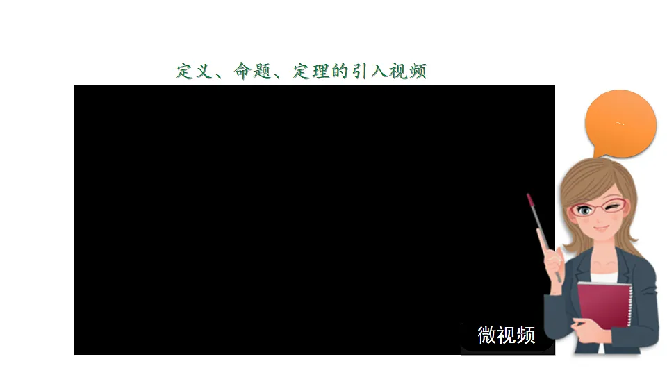 18229027第3页