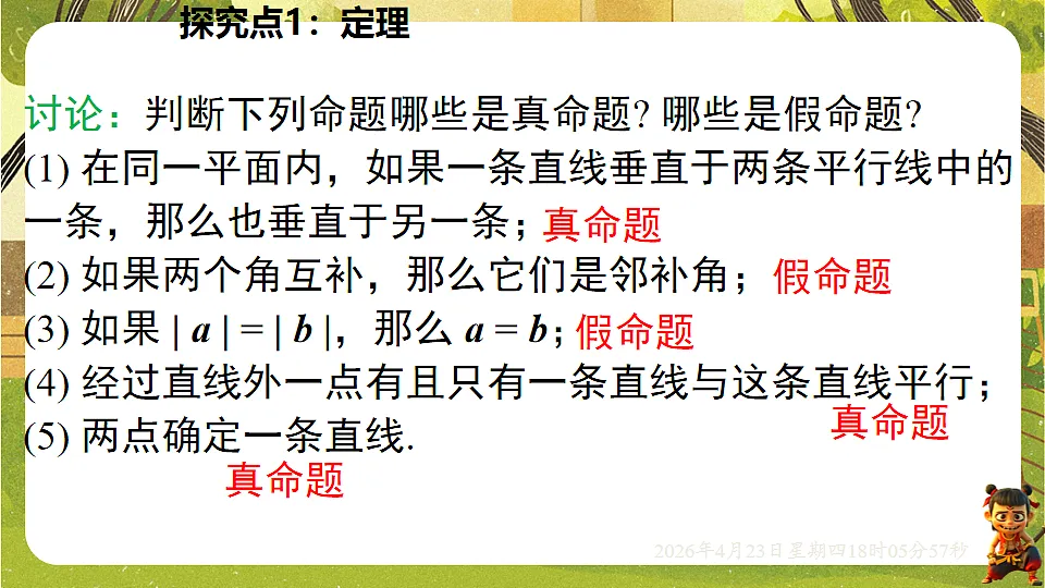 18229027第4页