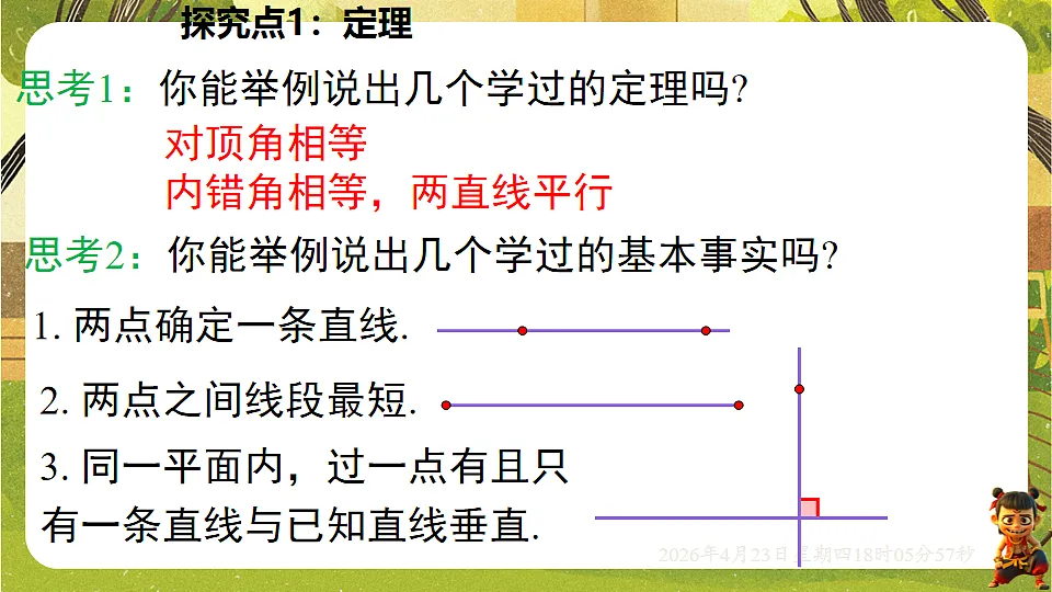 18229027第6页