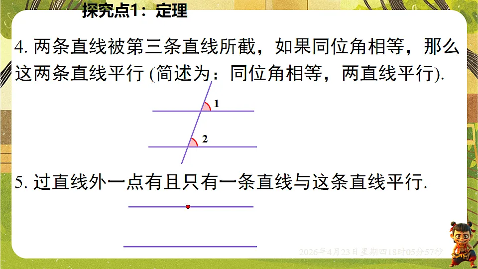 18229027第7页