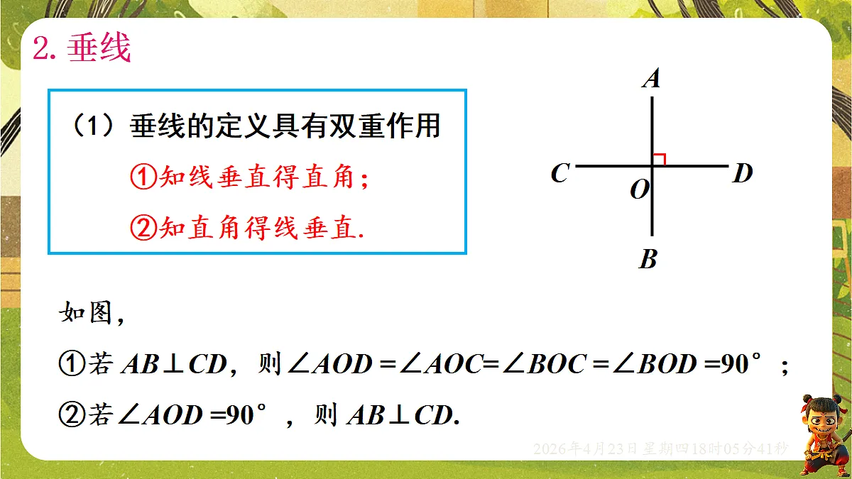 18229029第6页