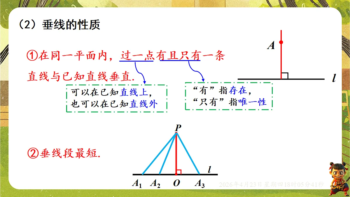 18229029第7页