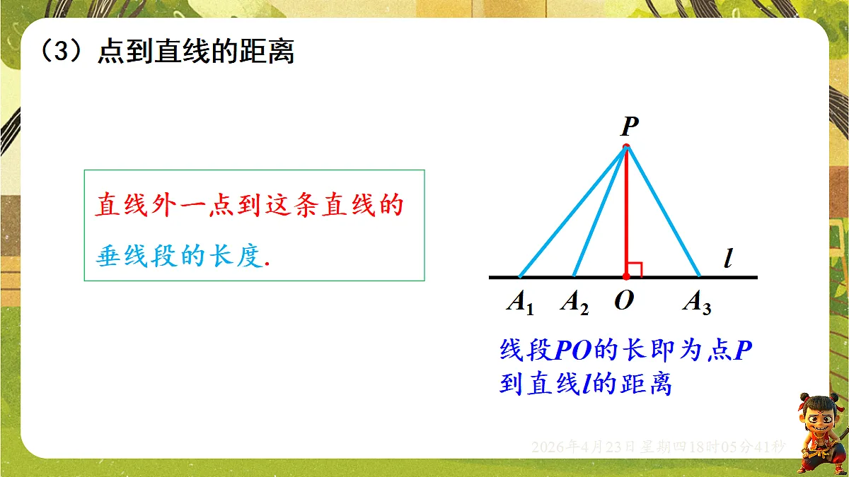 18229029第8页