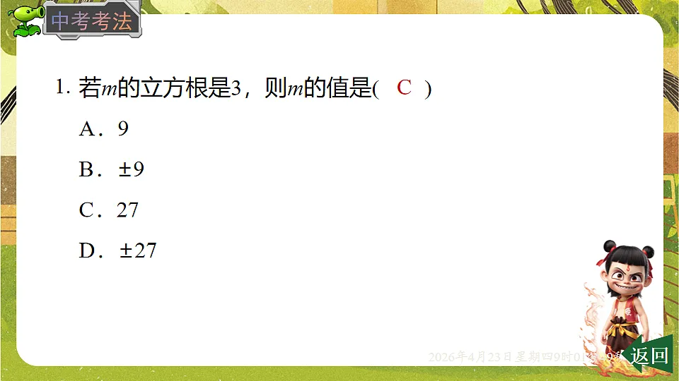 18229030第7页