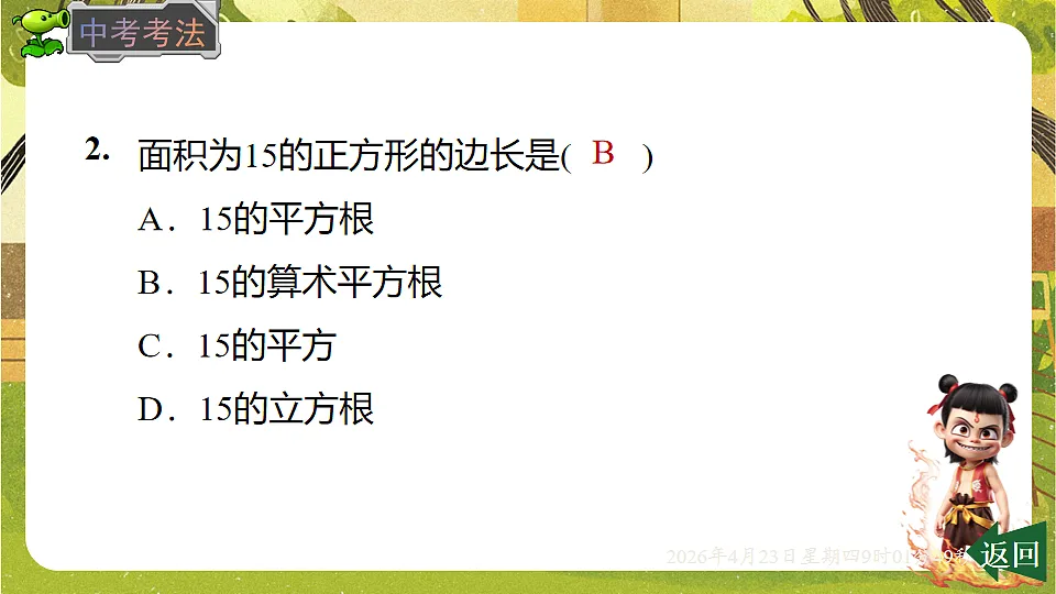 18229030第8页