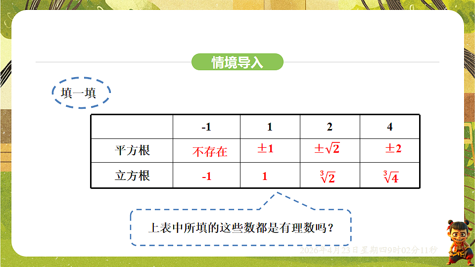 18229033第3页