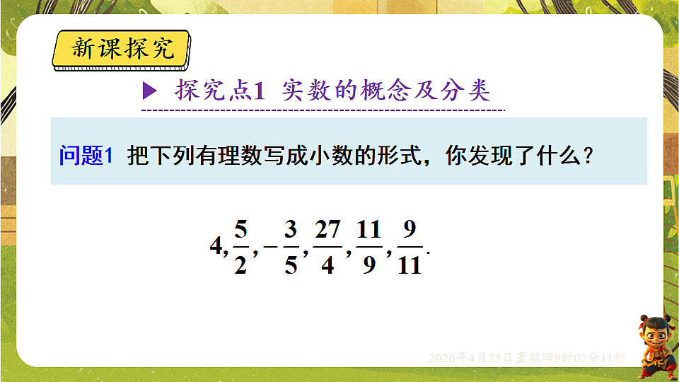 18229033第4页