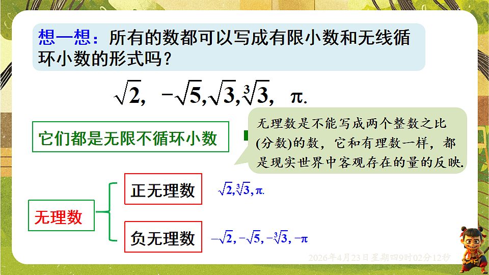 18229033第7页