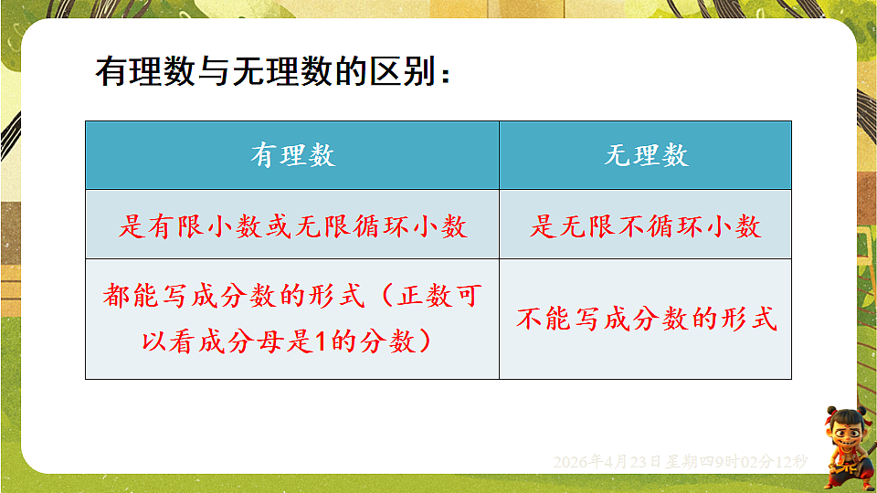 18229033第8页