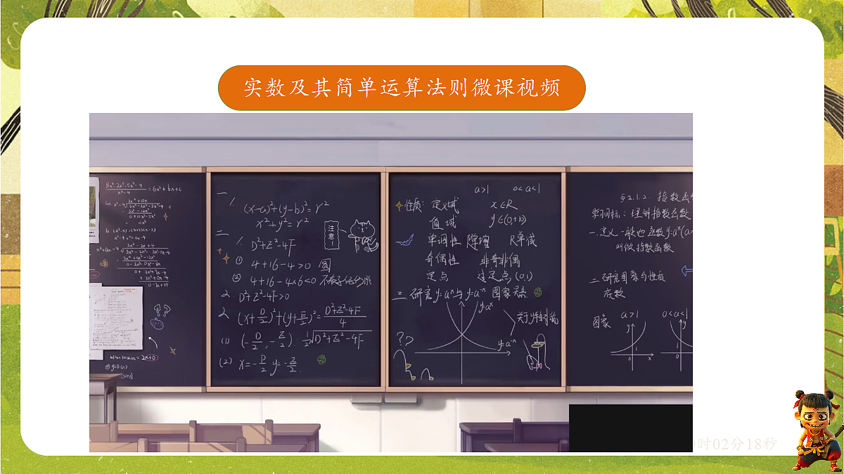 18229034第3页