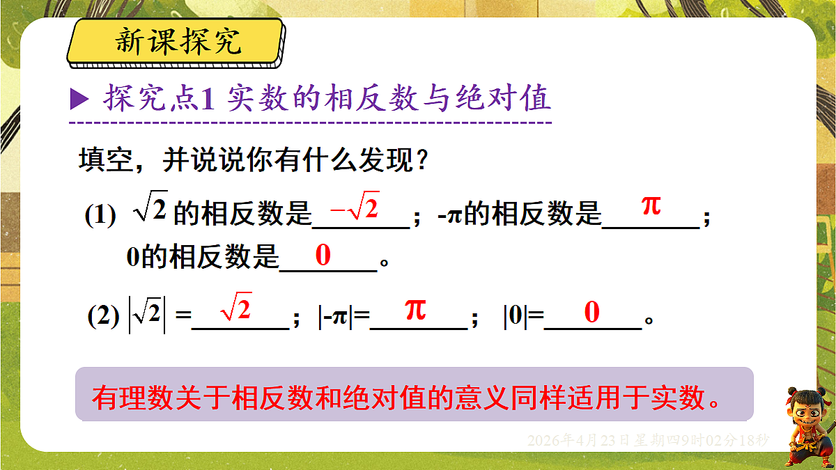 18229034第5页