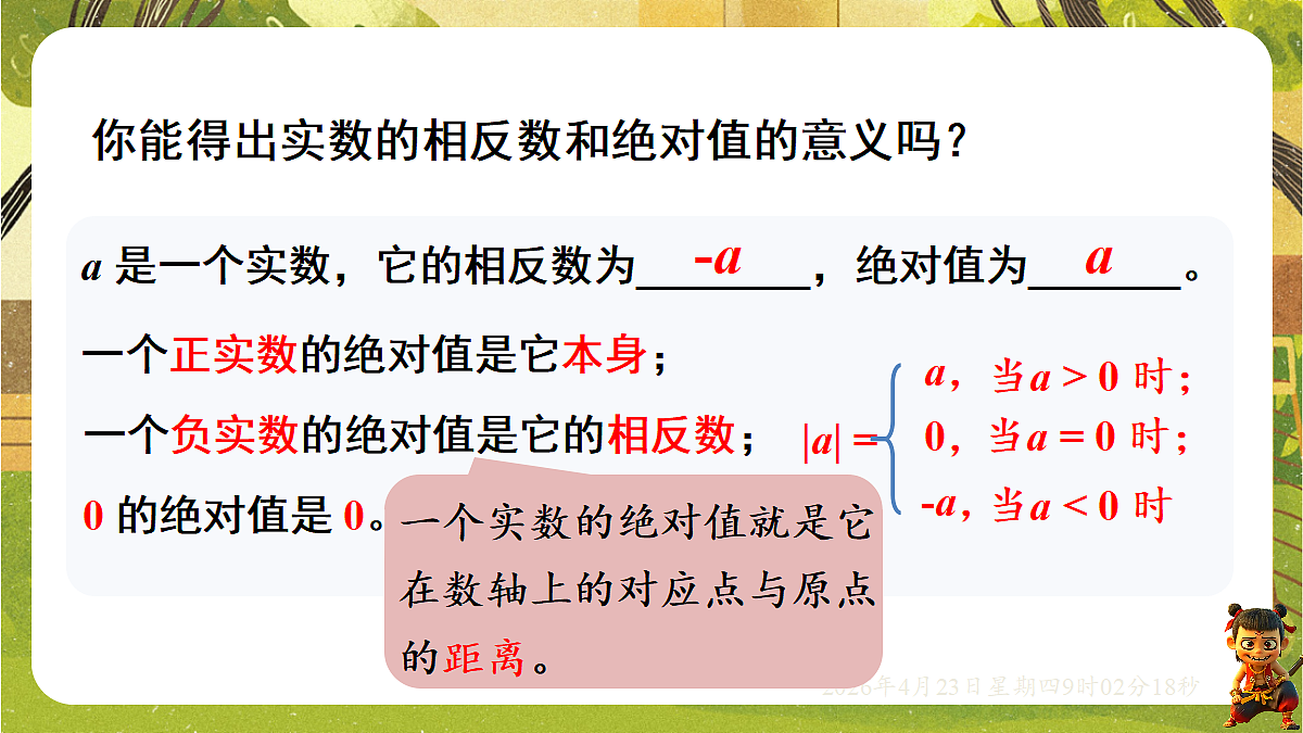 18229034第6页