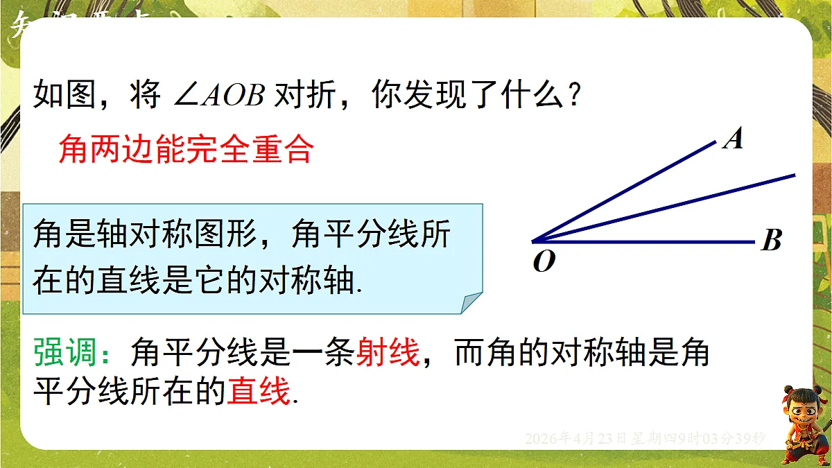 18229043第3页