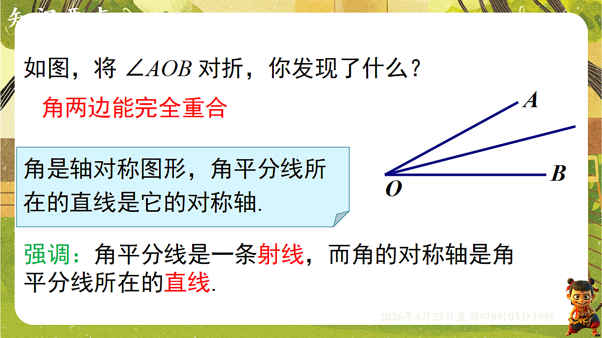 18229043第3页
