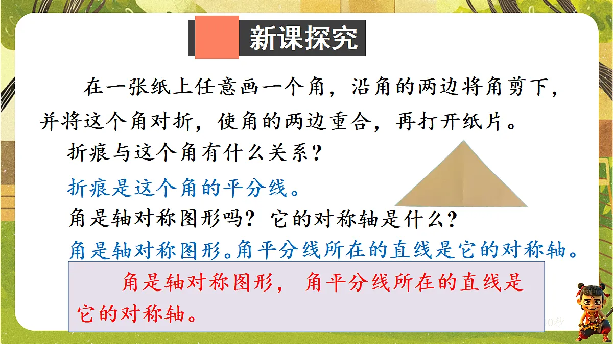 18229043第4页