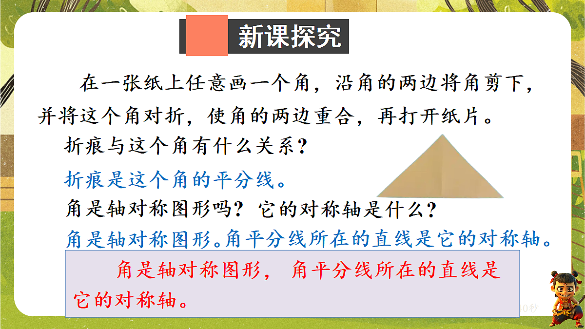 18229043第4页