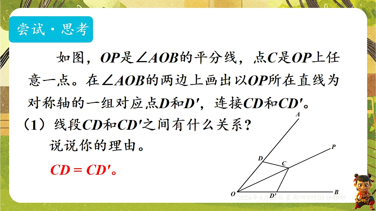 18229043第5页