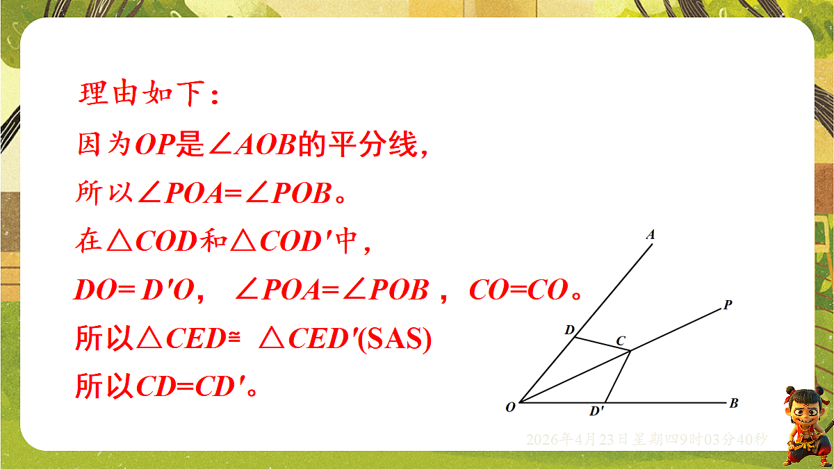 18229043第6页
