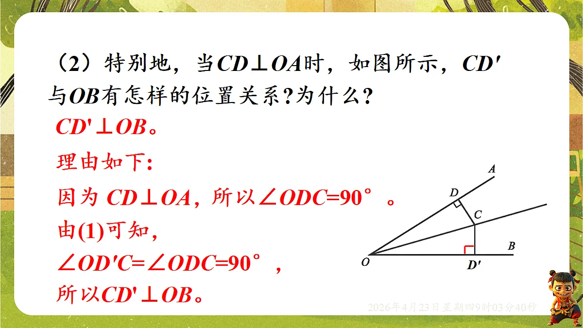 18229043第7页