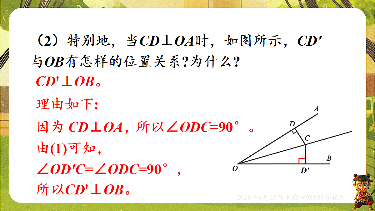 18229043第7页