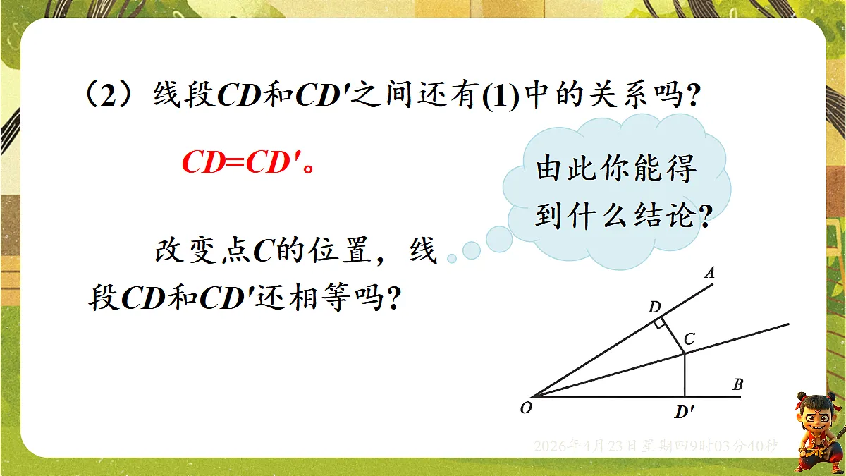 18229043第8页