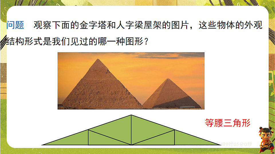 18229045第3页