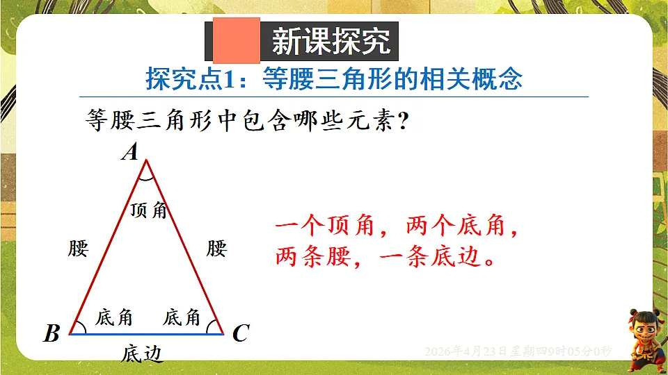 18229045第4页