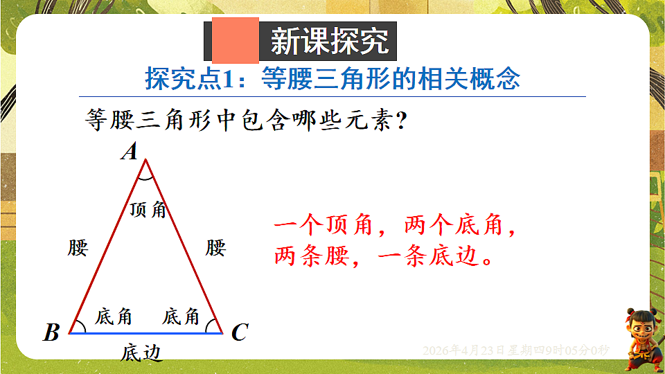 18229045第4页