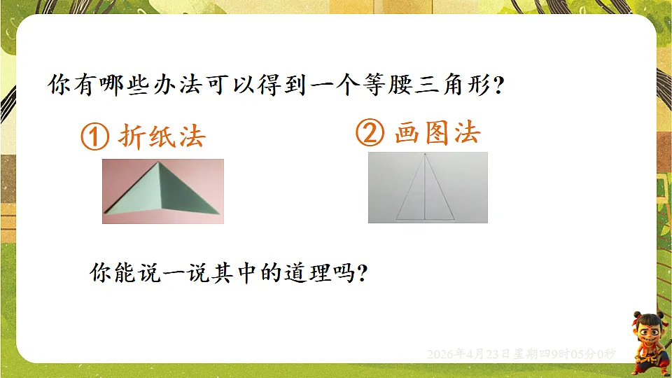 18229045第5页