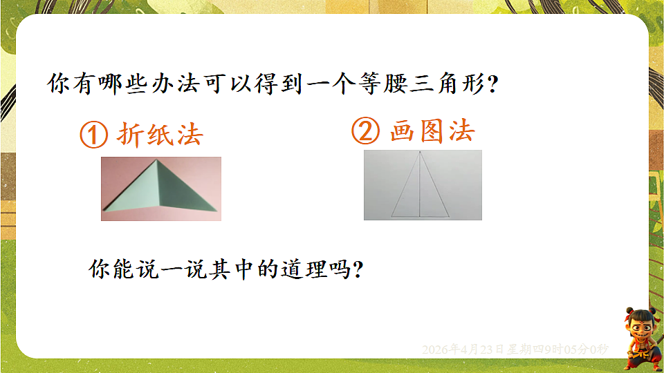 18229045第5页