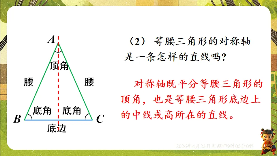 18229045第7页