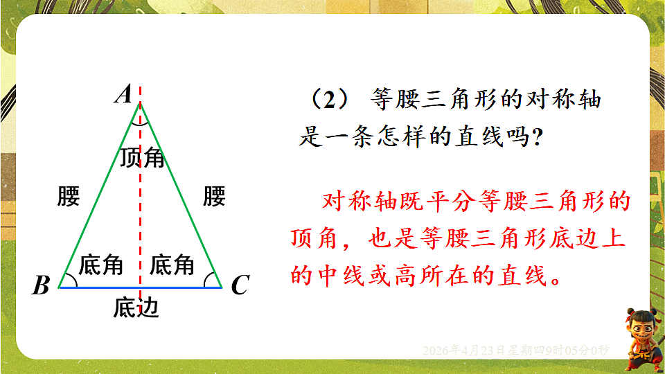 18229045第7页