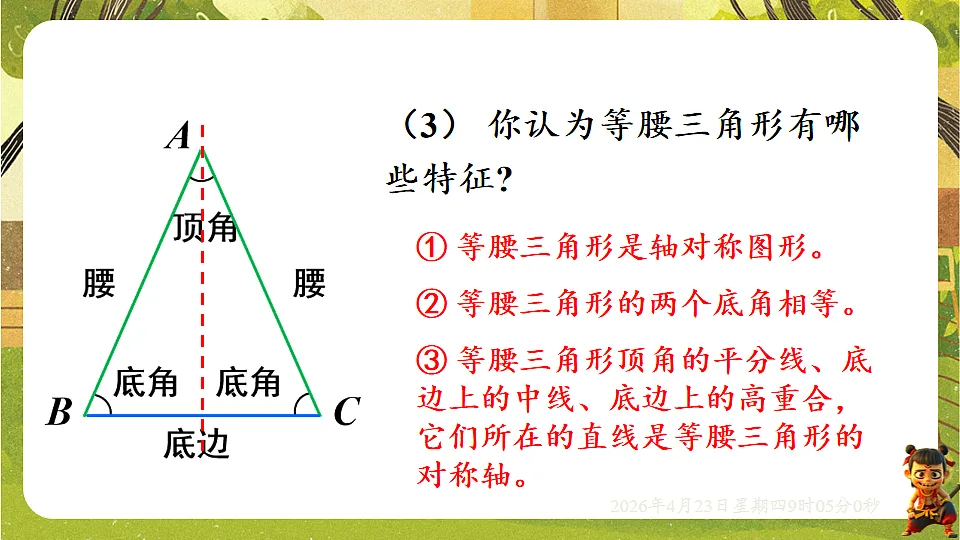 18229045第8页