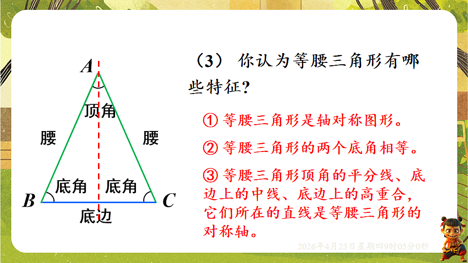 18229045第8页