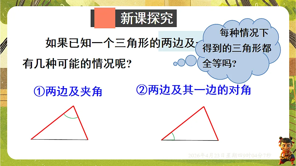 18229048第3页