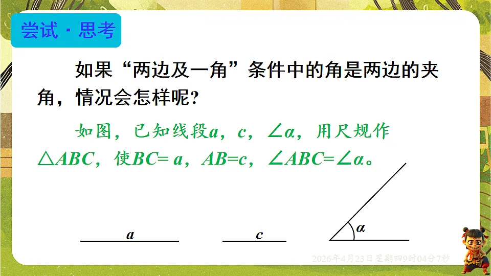 18229048第4页