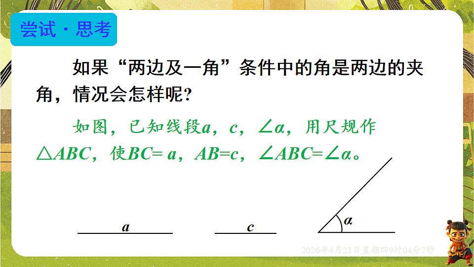 18229048第4页