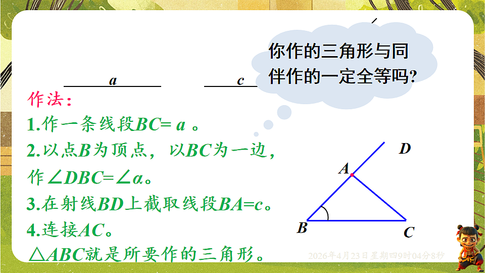 18229048第5页