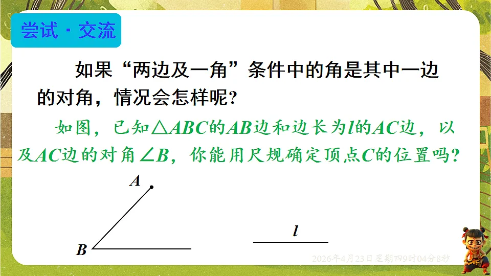 18229048第7页